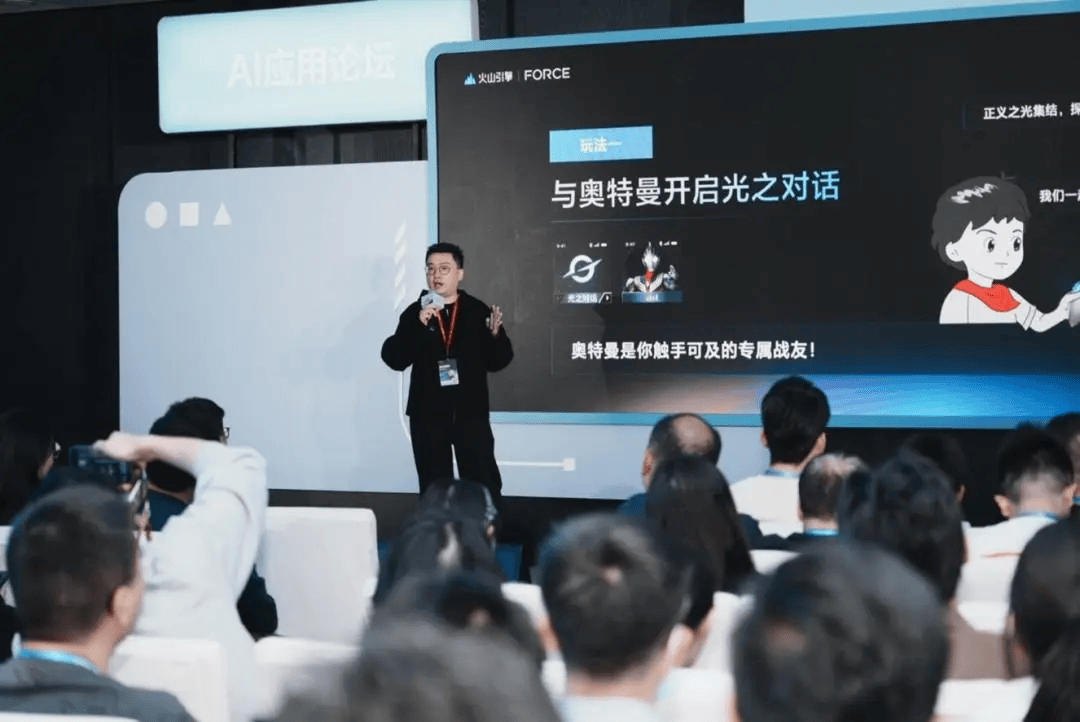 第三代AI玩具明年开售！J9国际集团跃然创新发布(图2)