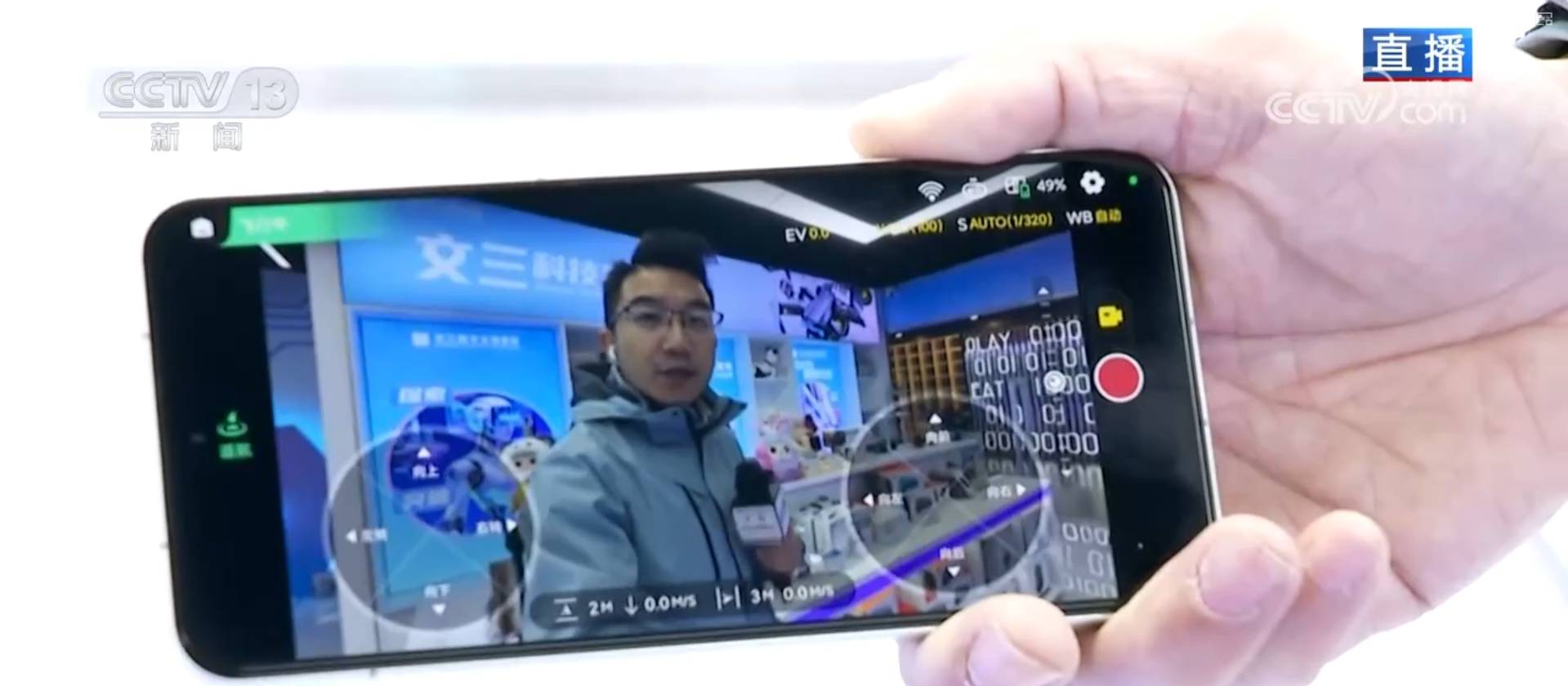 品成为“新特产” 中国智造激发消费市场强劲动能ag九游会登录AI毛绒玩具、飞行相机……科创新(图4)