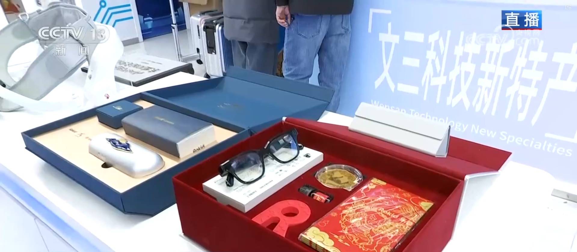 品成为“新特产” 中国智造激发消费市场强劲动能ag九游会登录AI毛绒玩具、飞行相机……科创新(图7)