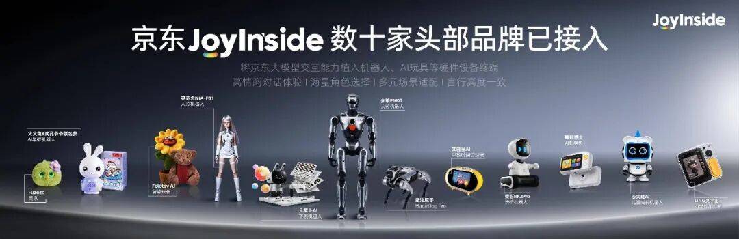 玩具为何频频被抢光？j9国际站登录AI(图3)